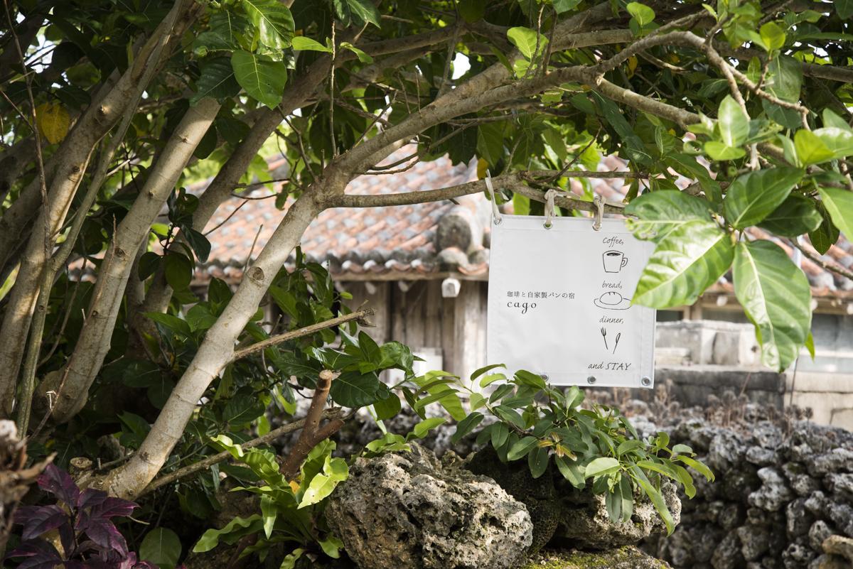 Guest House Cago Taketomi Luaran gambar